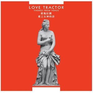 Love Tractor - Themes From Venus  LP LP